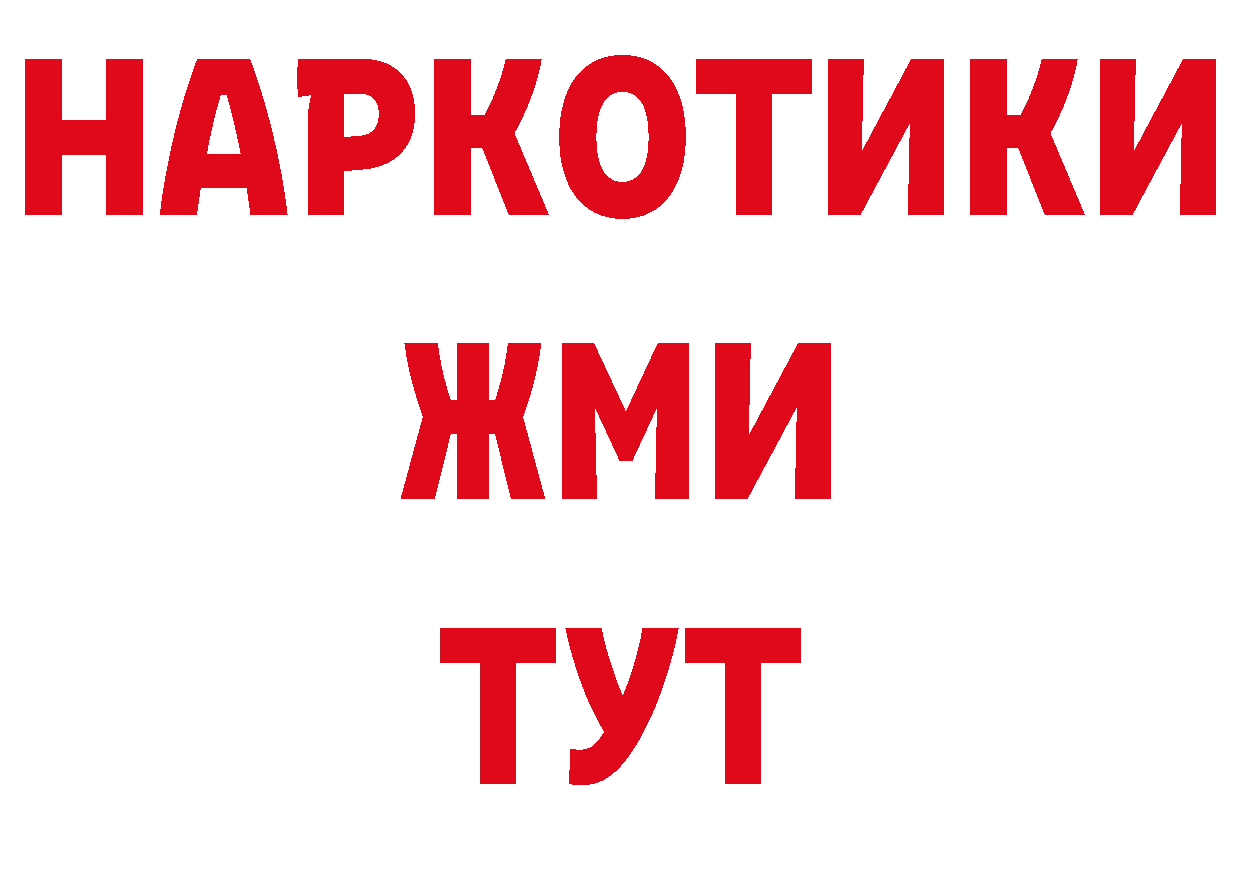 Псилоцибиновые грибы ЛСД зеркало это гидра Волосово